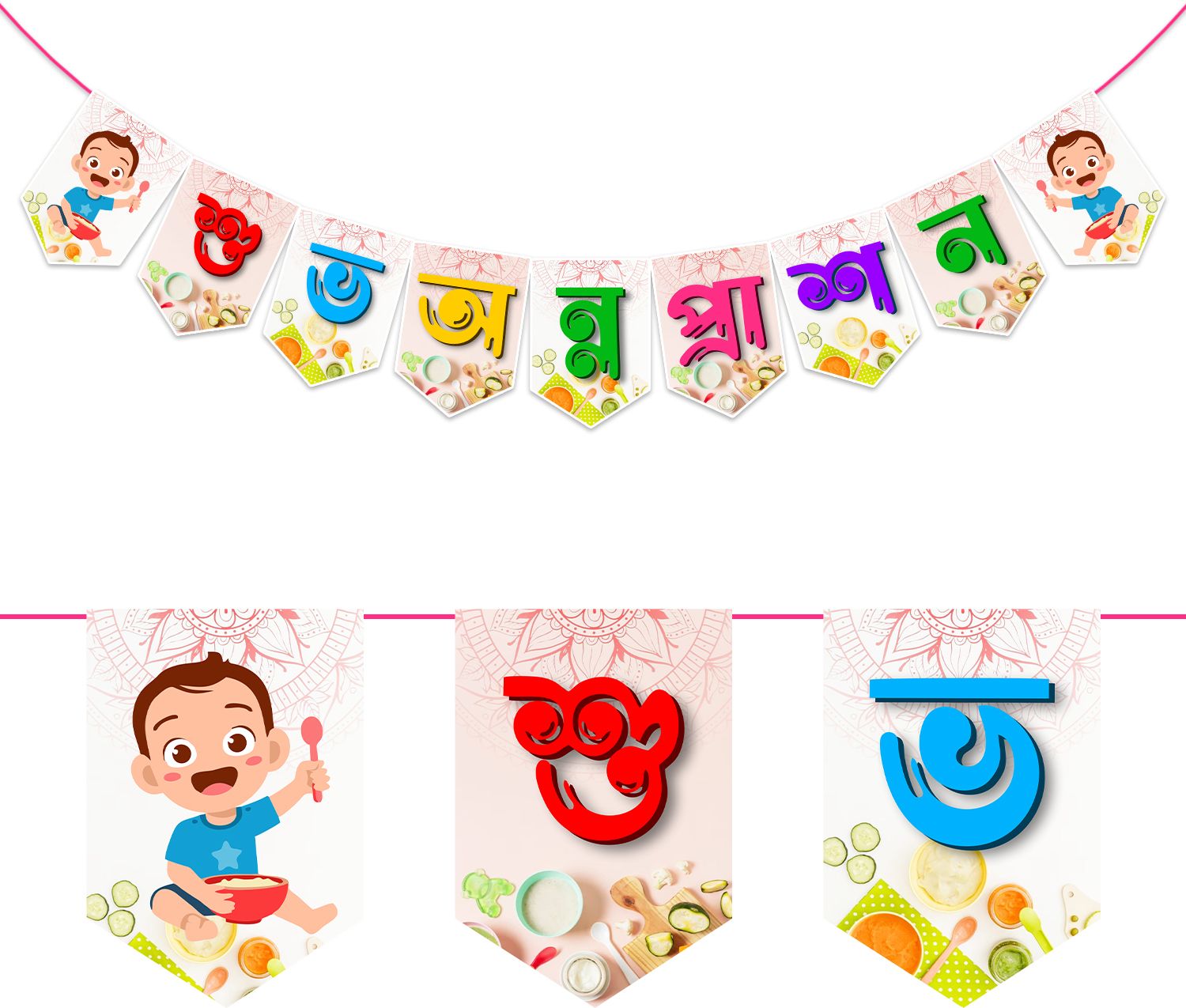 Rice Ceremony Bengali Font "Shubh Annaprashan" Banner