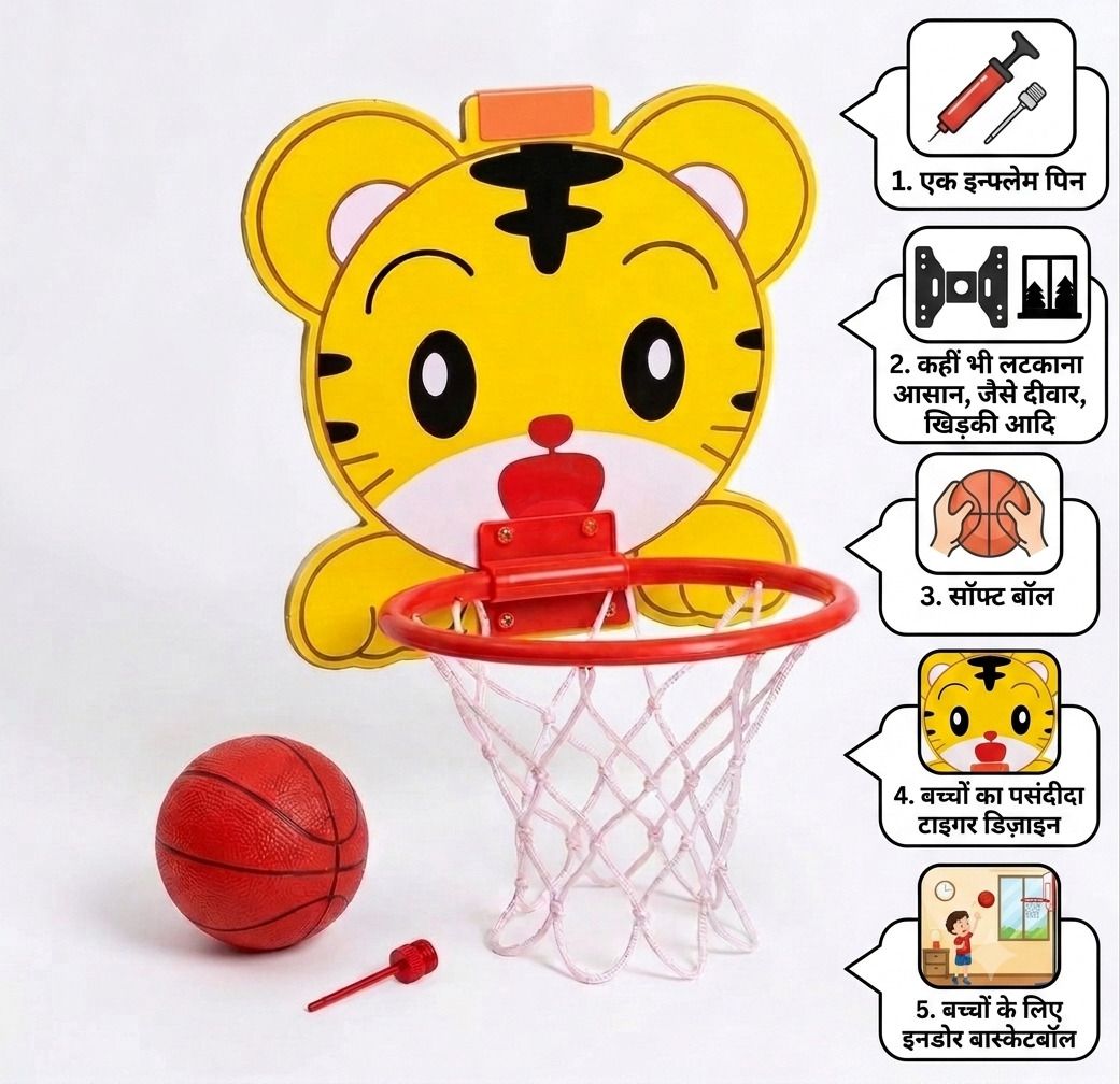 primegames Cute tiger kids basketball set. Includes soft ball, pin & easy wall hanging. Basketball Ring-picture-13