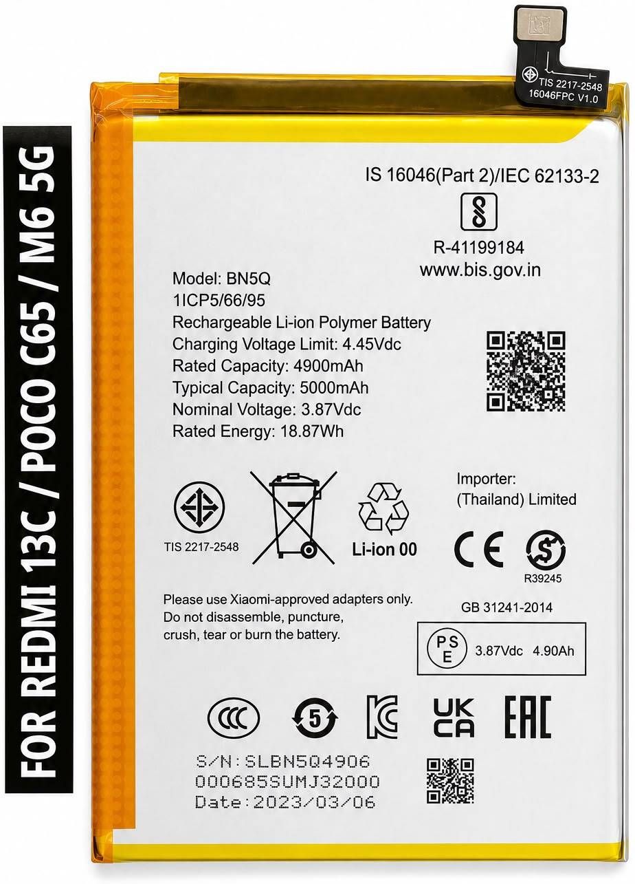 dns BN5Q Battery-picture-40