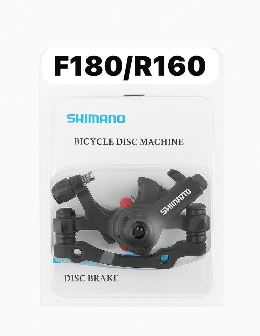 Shimano Imported Rear Mechanical F180 R160 Disc Brake Machine Cycling Rear Bicycle Brake Disk-image-45