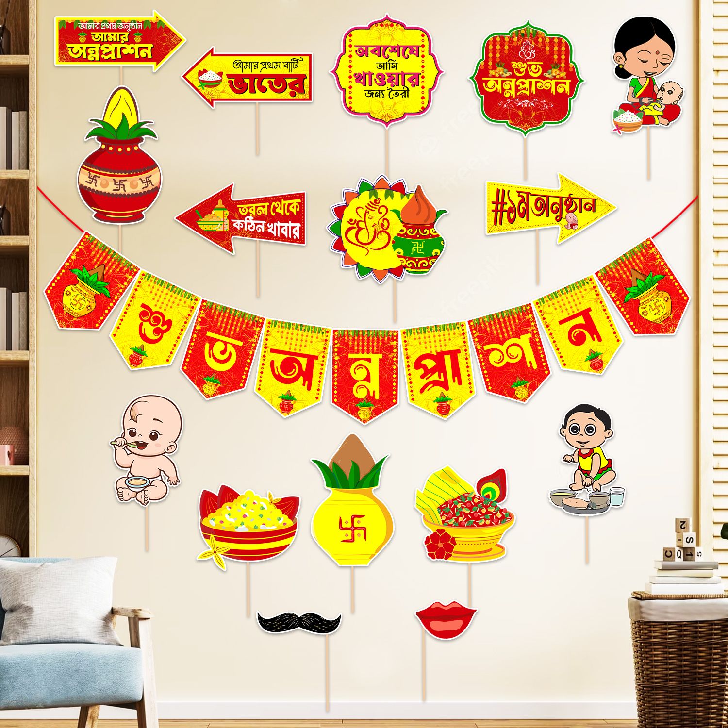 Rice Ceremony Bengali Photo Booth Props with Banner (Pack of 17)-image-18