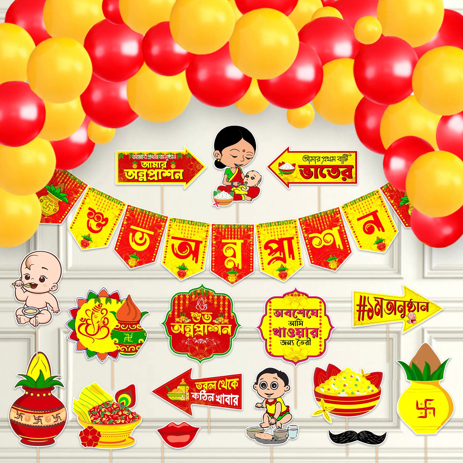 zyozi Annaprasanam Decoration Items / Mukhe Bhaat Decorations Combo ( Pack Of 42 )-picture-19