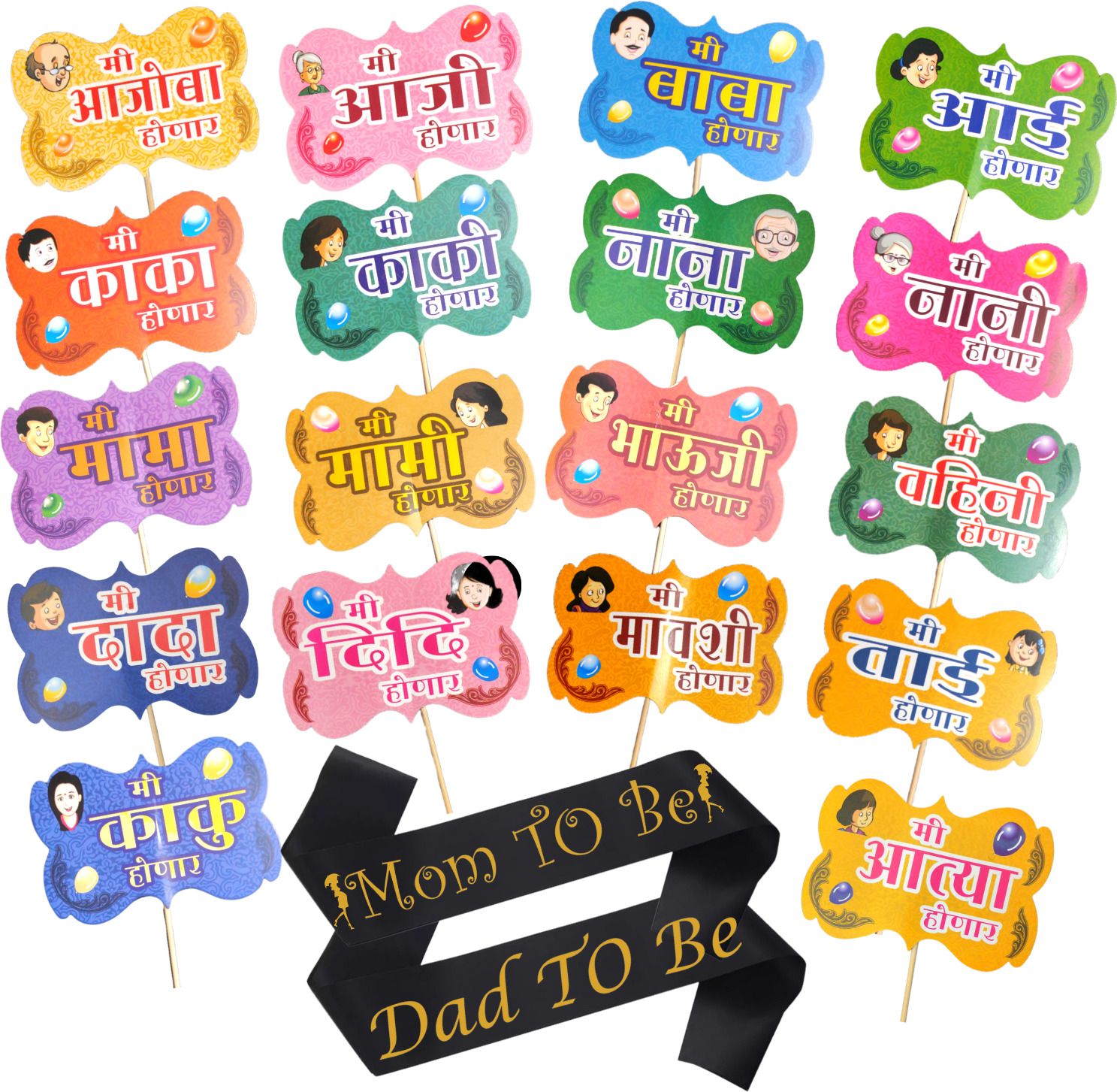 Marathi Baby Shower Party Props And Sash (Props+ Black English Sash)-image-42