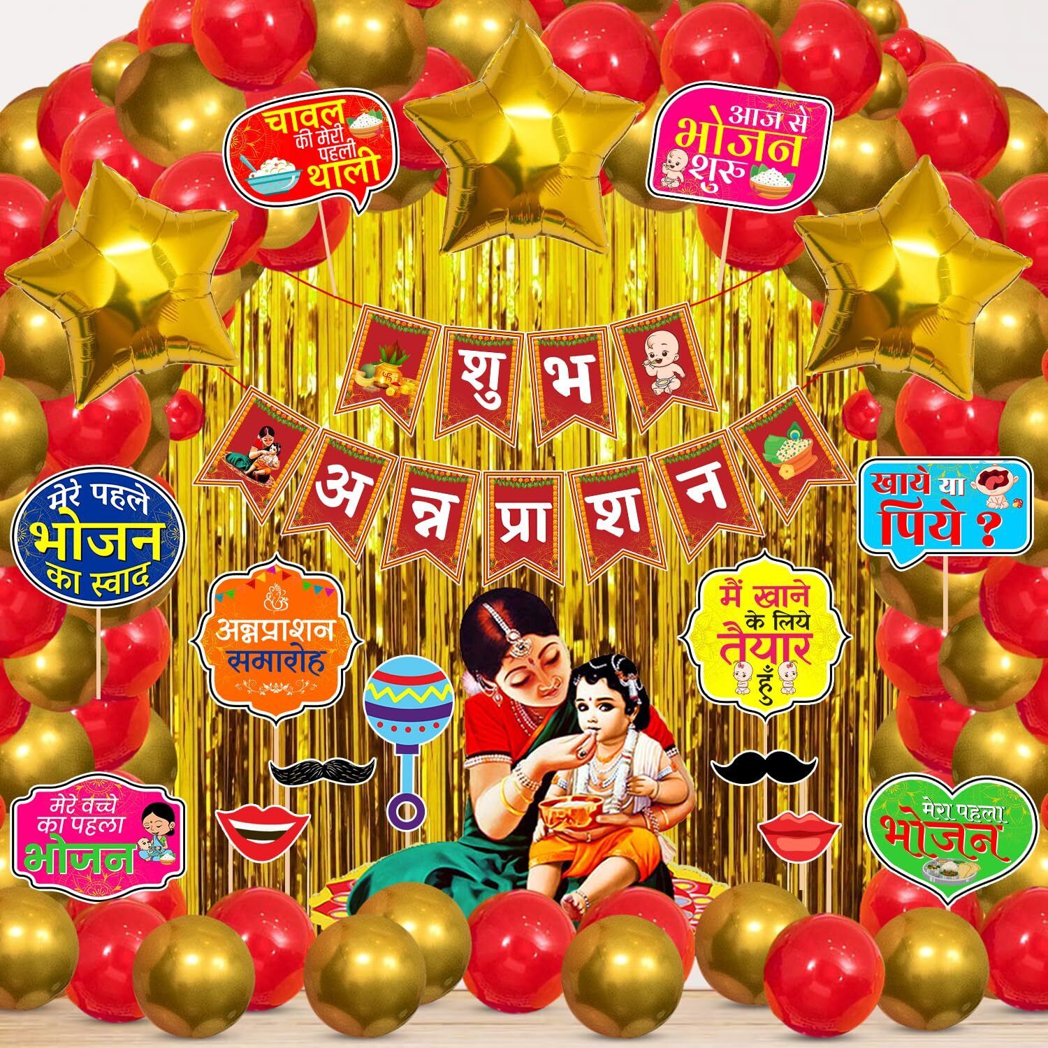 Annaprasan Decoration Kit- Banner, Balloons, Star Foil, Photo Booth Props