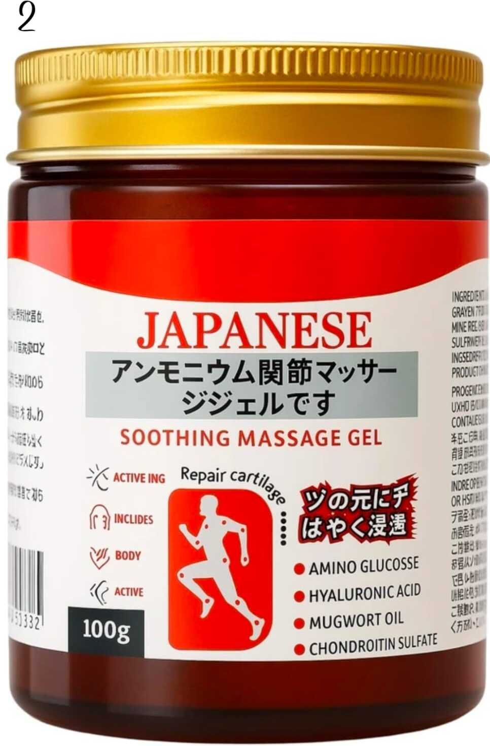 PAIN RELIEF CREAM JAPNES GEL Gel-image-49