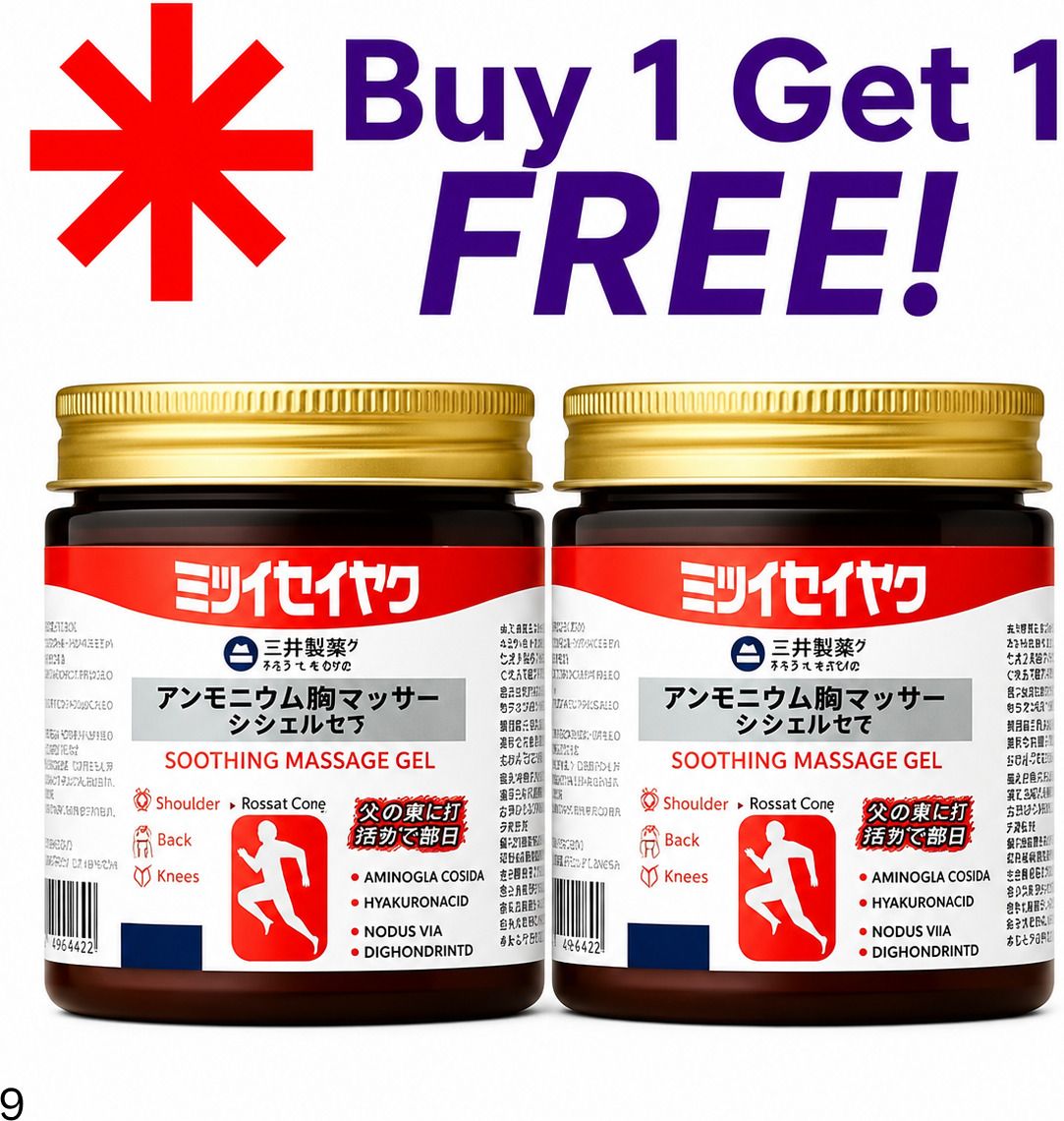 Japanese Herbal Pain Relief Gel Pack of 2 with Camphor & Mugwort Oil Gel-image-2
