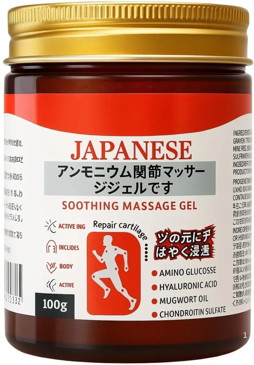 herlai Japanese Instant Pain Relief Massage Gel for Joint & Muscle Pain 100g Balm-picture-30