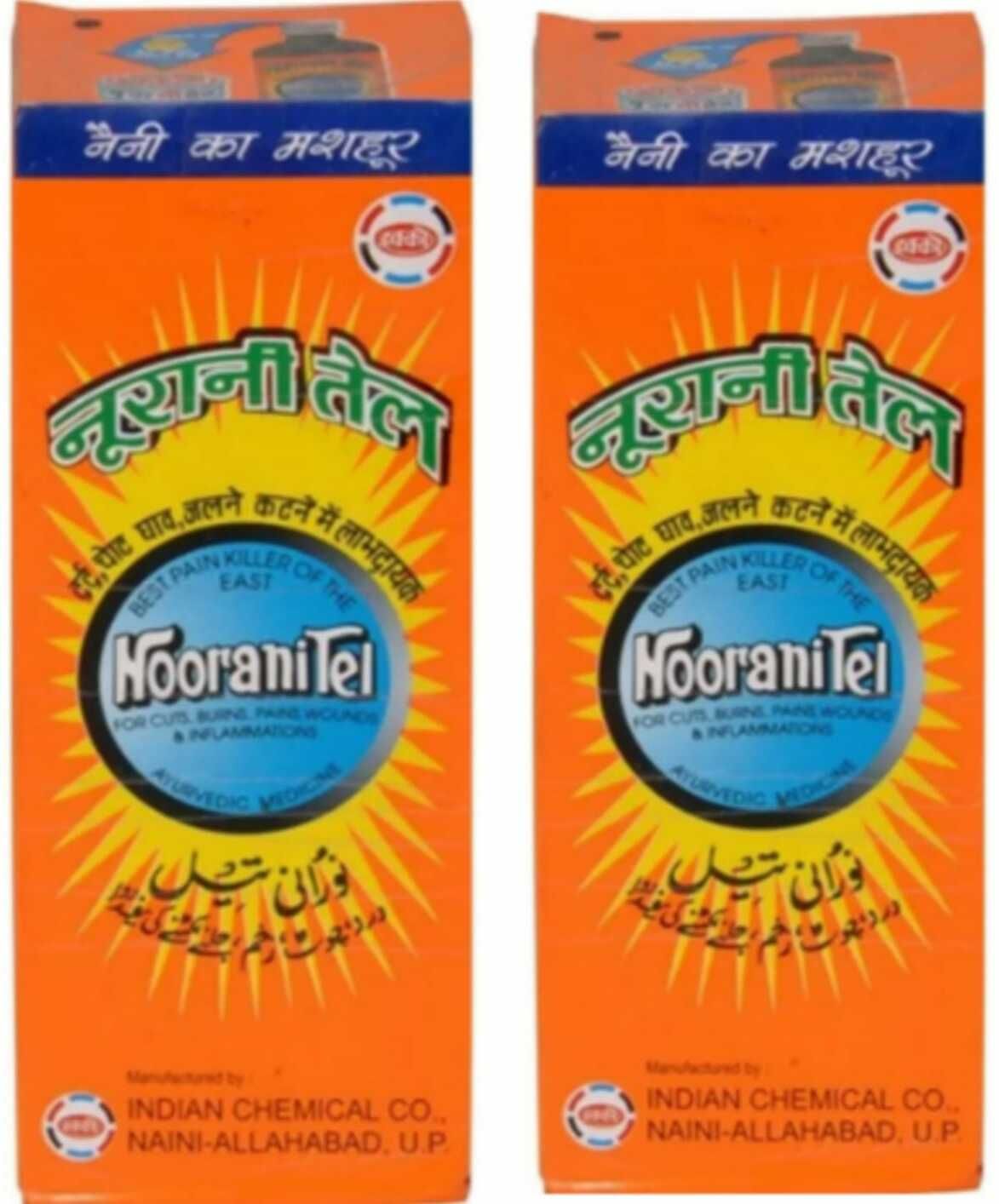 AYURVEDIC PAIN RELIEF OIL Liquid-image-25