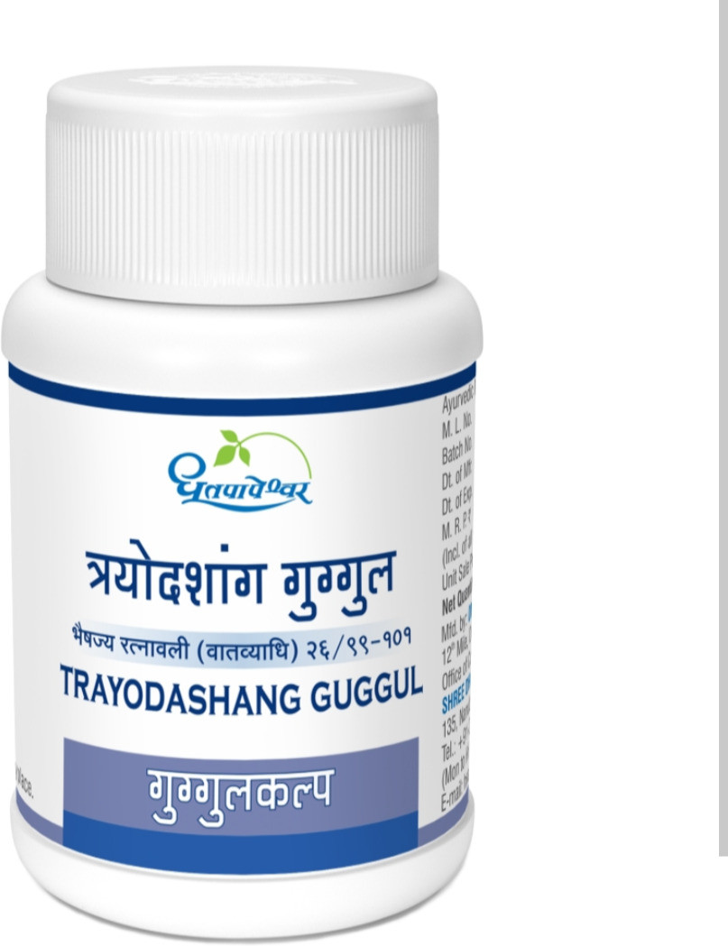 dhootapapeshwar Trayodashang Guggul 60Tab pack of 2 Tablets image 1