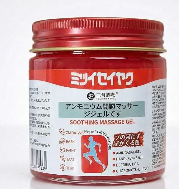 Ammonia Soothing Massage Gel – Muscle & Joint Relief Cream Cooling Massage Gel Balm-image-7