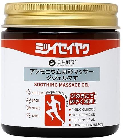 Japanese Formula Soothing Massage Absorption & Non-Sticky Massage Gel Balm Balm-image-8