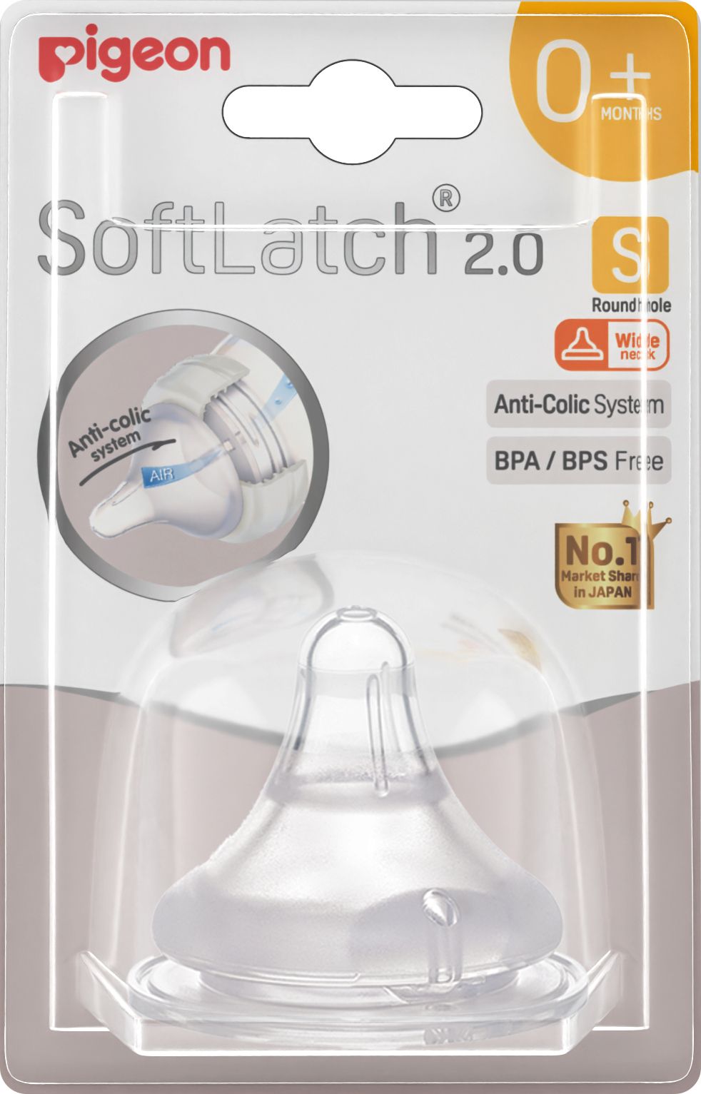 WN2 NIPPLE S SIZE (BLISTER) Slow Flow Nipple