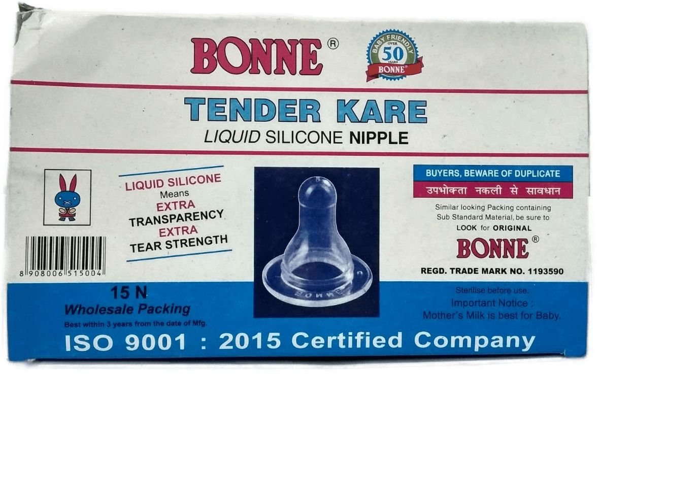 Tender Kare Variable Flow Nipple