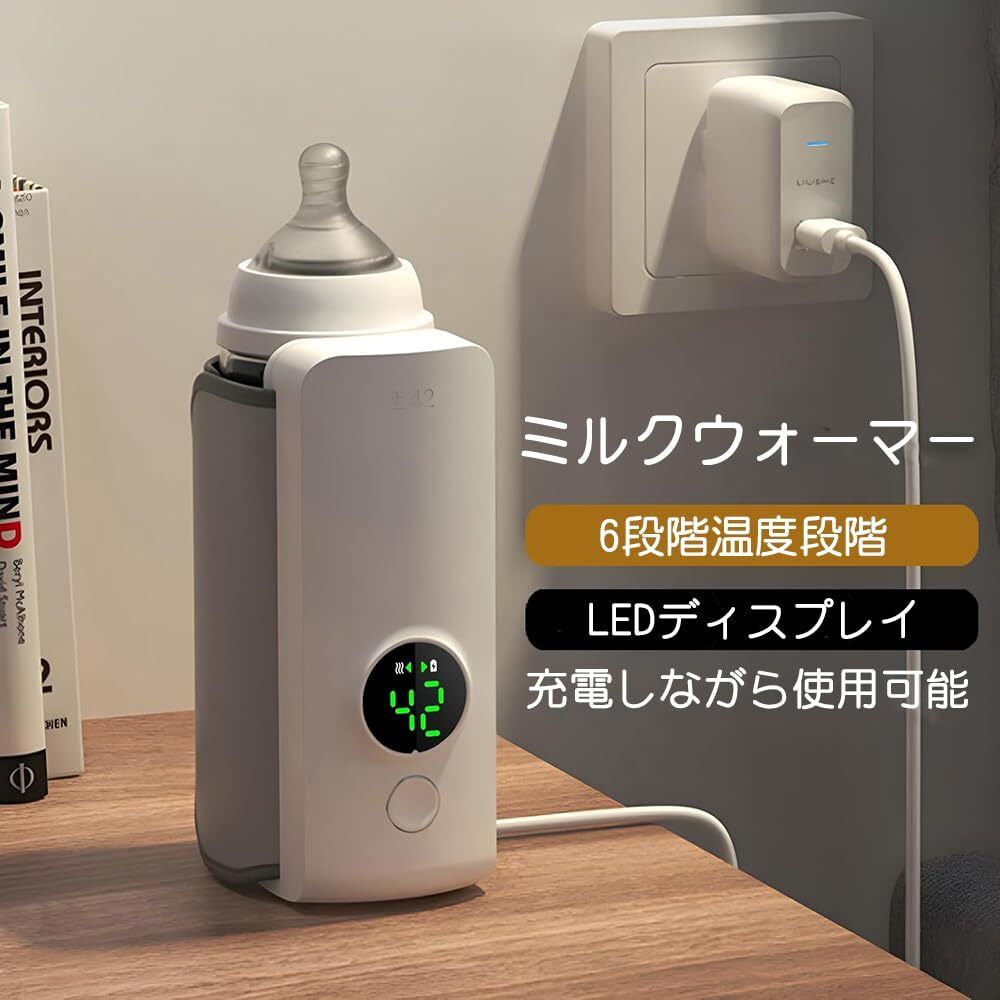 Portable Baby Bottle Warmer with LCD Display Plastic Bottle Tongs-image-13