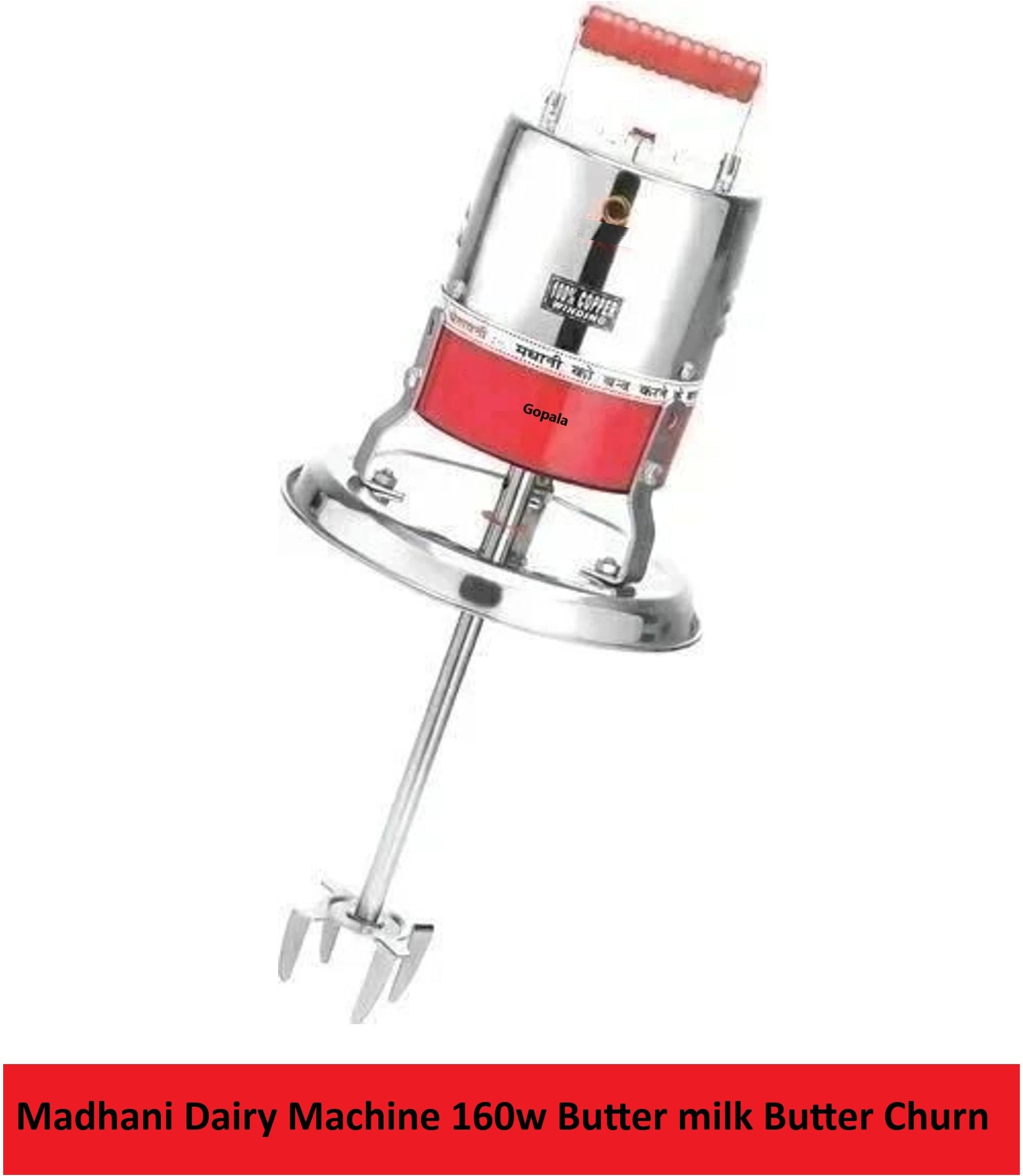 (MDI1) Butter Maker Churn-image-8
