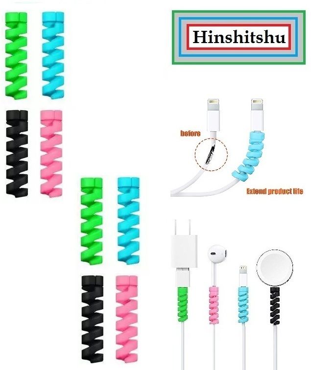 HINSHITSHU Spiral Charger Cable Wire Saver ( pack of 8 ) Cable Protector-image-43