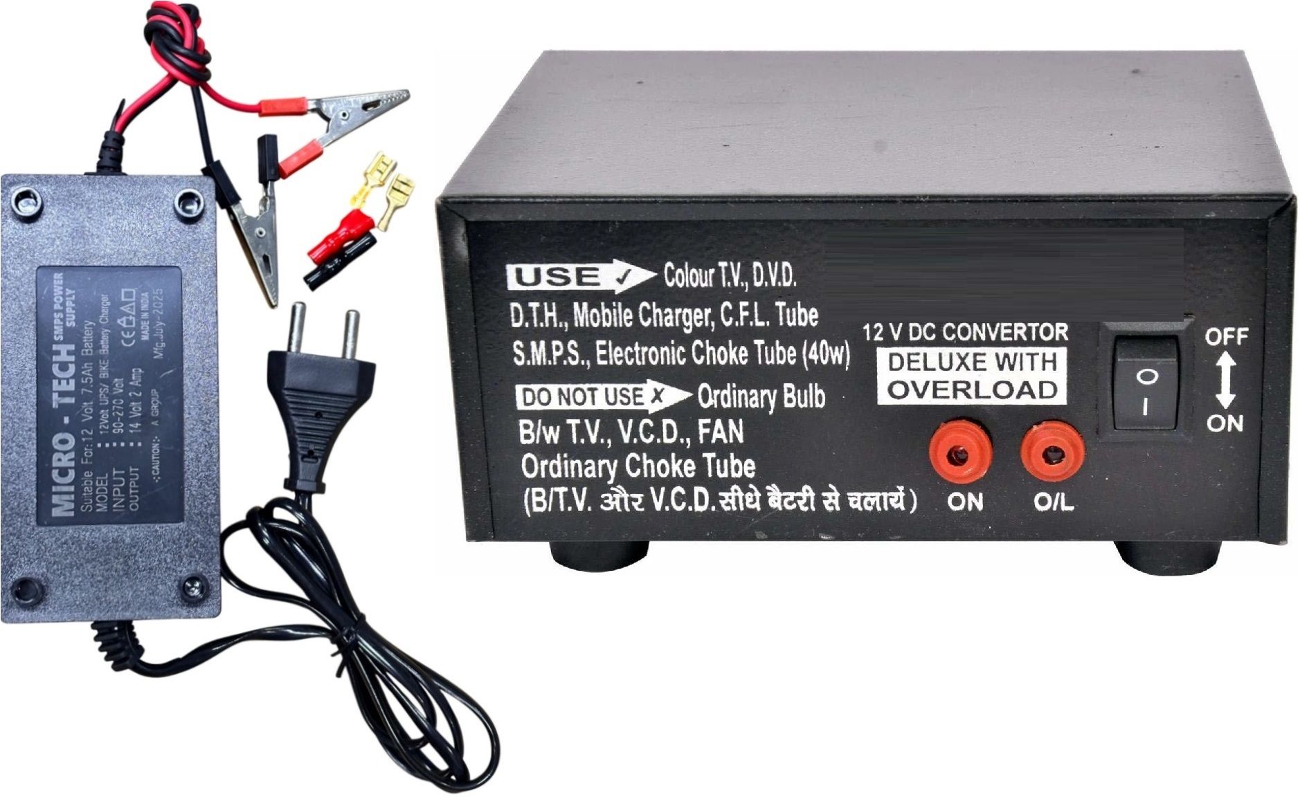 Work from Home Kit 12 Volt DC to AC Converter & UPS Battery Charger SMPS Adaptor 2pc Combo DC Converter + Battery Charger 12 Volt DC to 220 Volt AC Convertor-image-44