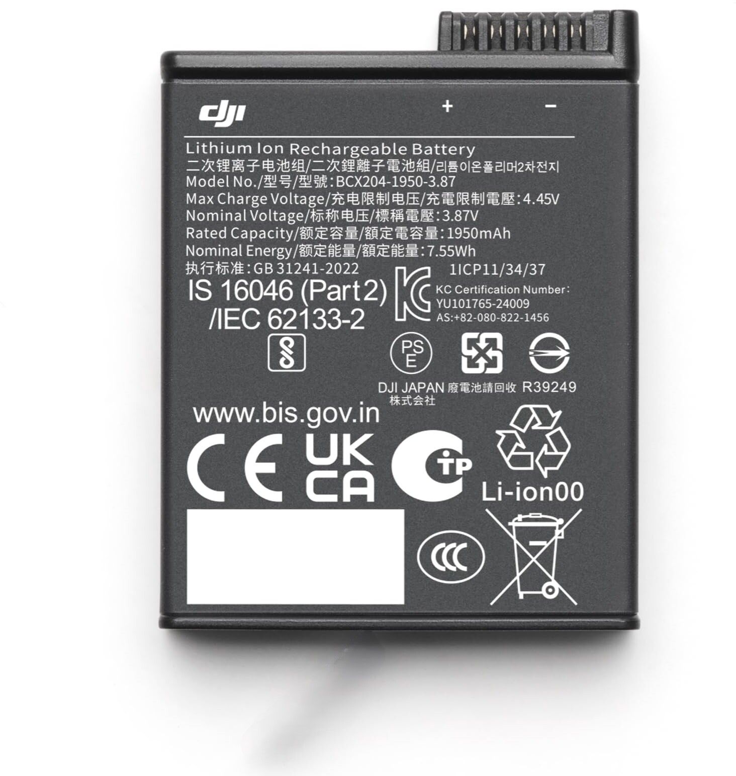 dji Osmo Action Extreme Battery Plus (1950 mAh) Camera Lithium-ion-image-41