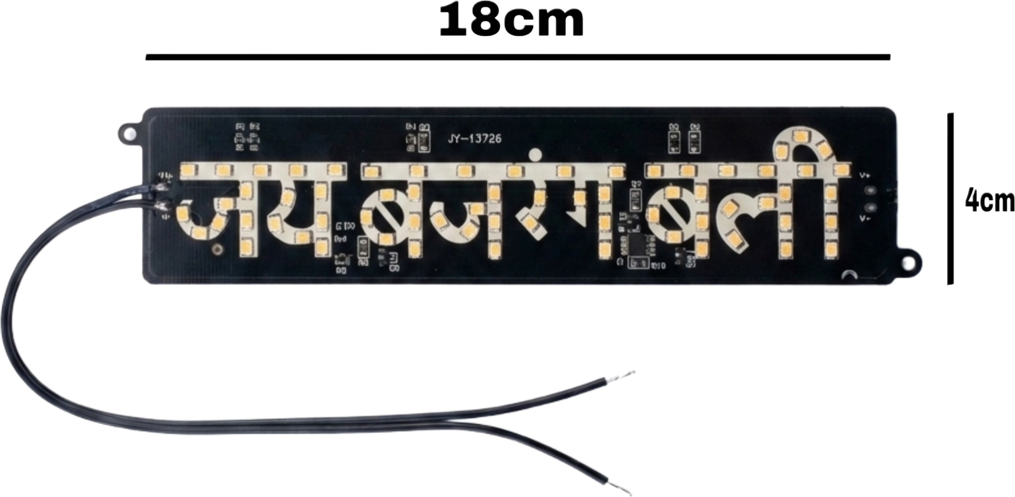 highglow 12V DC “JAY BAJRANG BALI” LED Logo for Bike Multi Function Action LED Sign Board Car Dash Indicator Lamp-picture-4