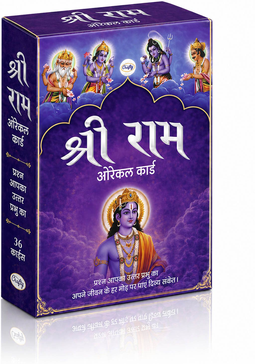 Mythological Shri Ram Oracle Cards – 36 Card Hindi Spiritual Guidance Deck-image-45