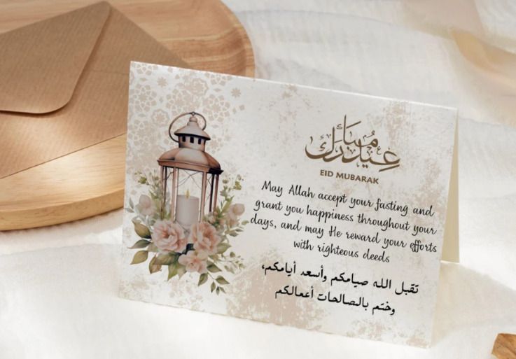 Eid Greetings Greeting Card-image-15