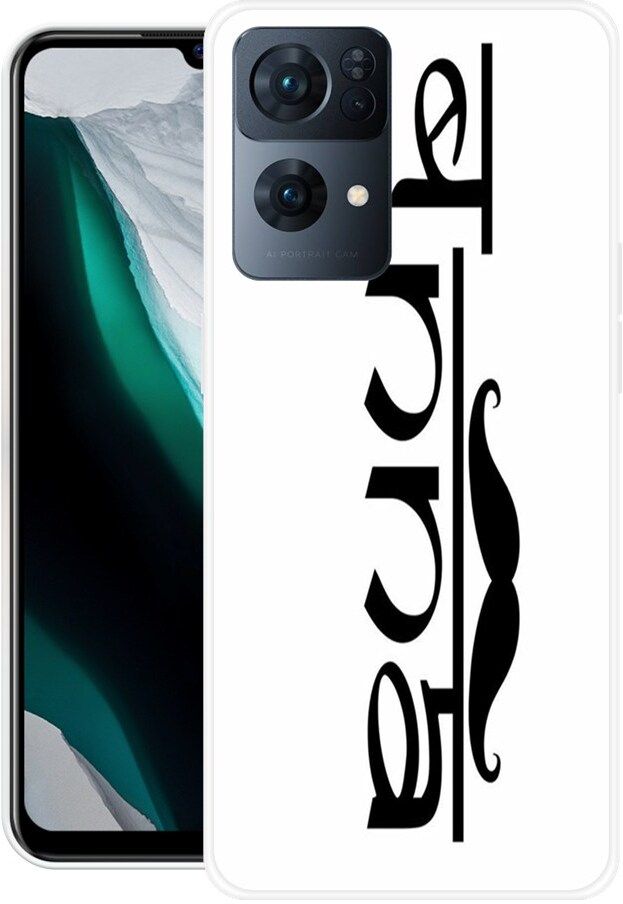 Back Cover for Oppo Reno7 Pro 5G, PFDM00, BANNA, BANNA JI,-image-36