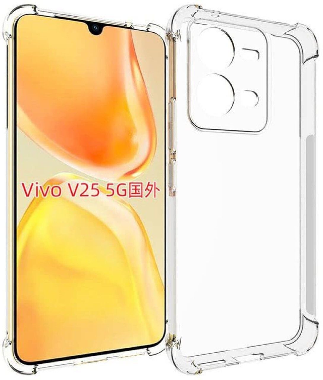 Pouch for Vivo V25 5G