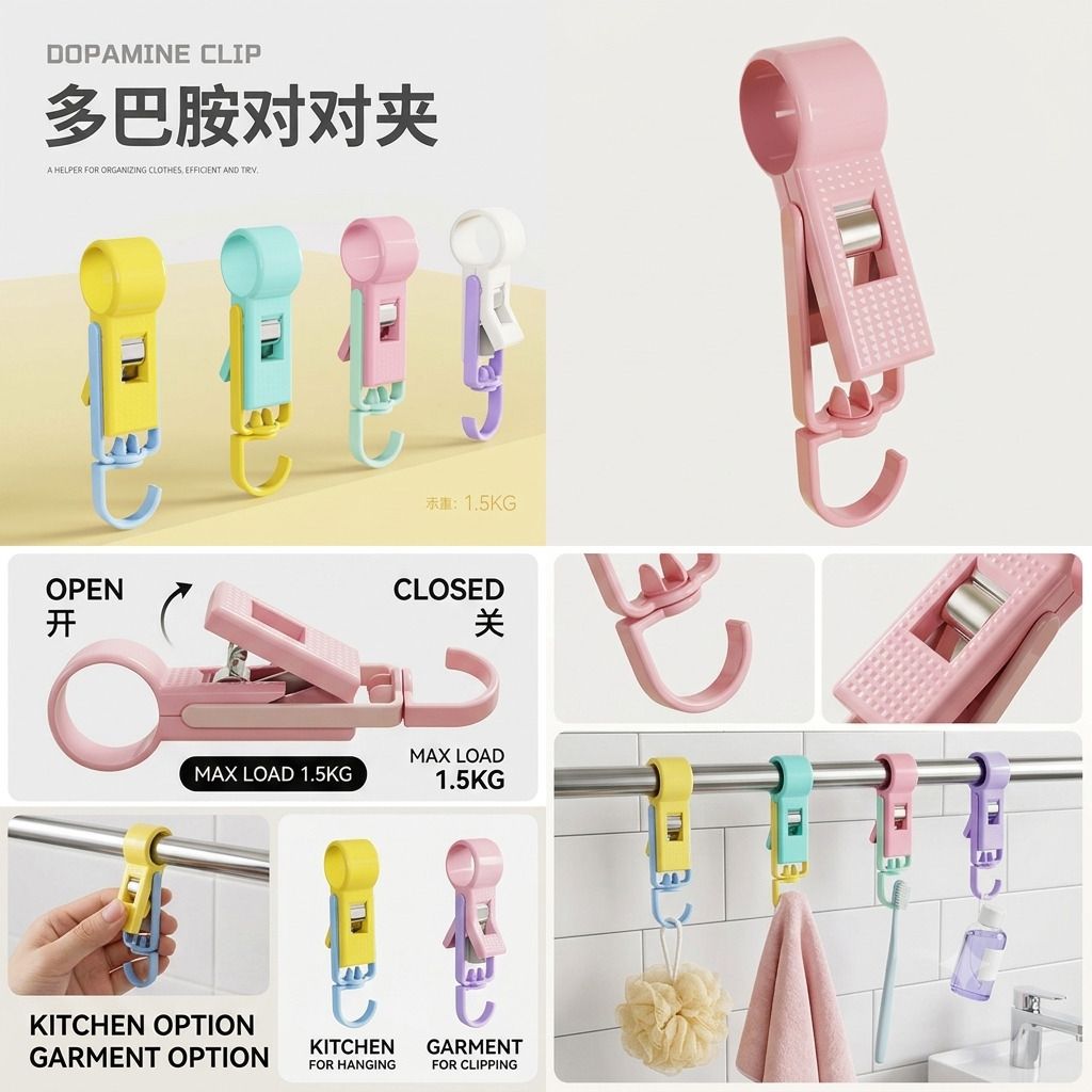 Grebe Multi-Functional Hooks & Clips (Set of 4) Medium PLASTIC 2-in-1 Dual-Function Ring Hook & Utility Clip-picture-2