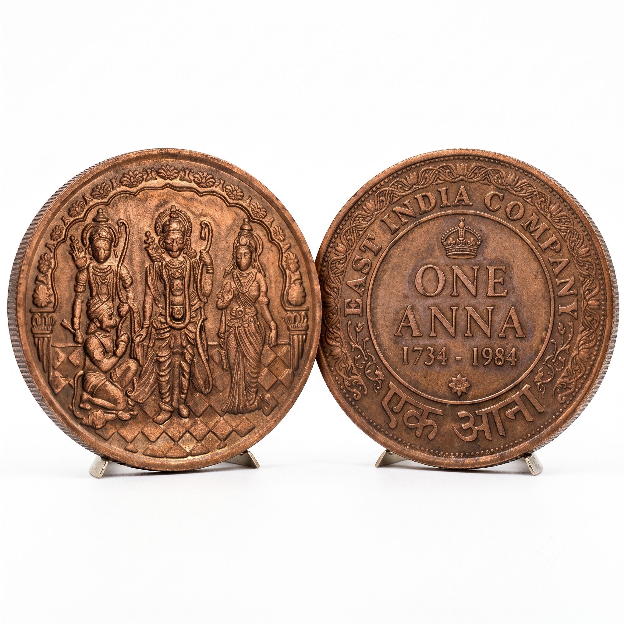 280 Grams 1 Anna 1734-1984 Ram, Sita, Laxman & Hanuman, India old Copper Coin Ancient Coin Collection-image-5