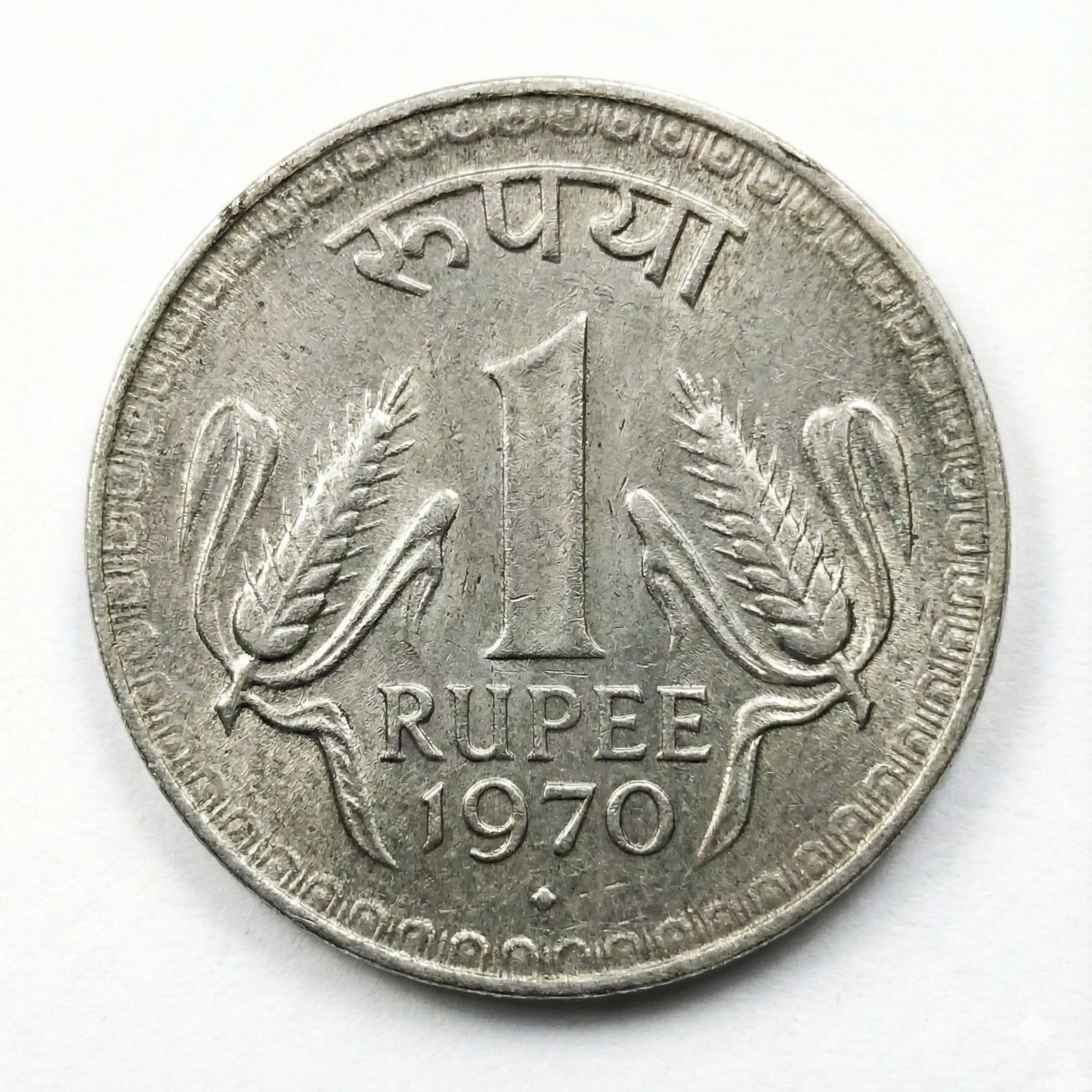 luxury Diamond Mint 1 Rupee 1970, India Fantasy Collecting old Coin Medieval Coin Collection-picture-27