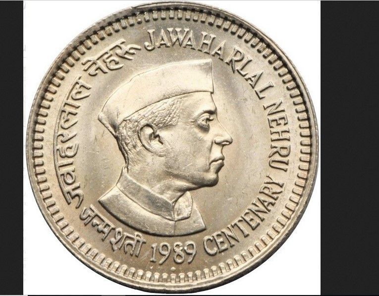 pmh Jawaharlal Nehru Centenary 1989 Coin Modern Coin Collection-picture-12