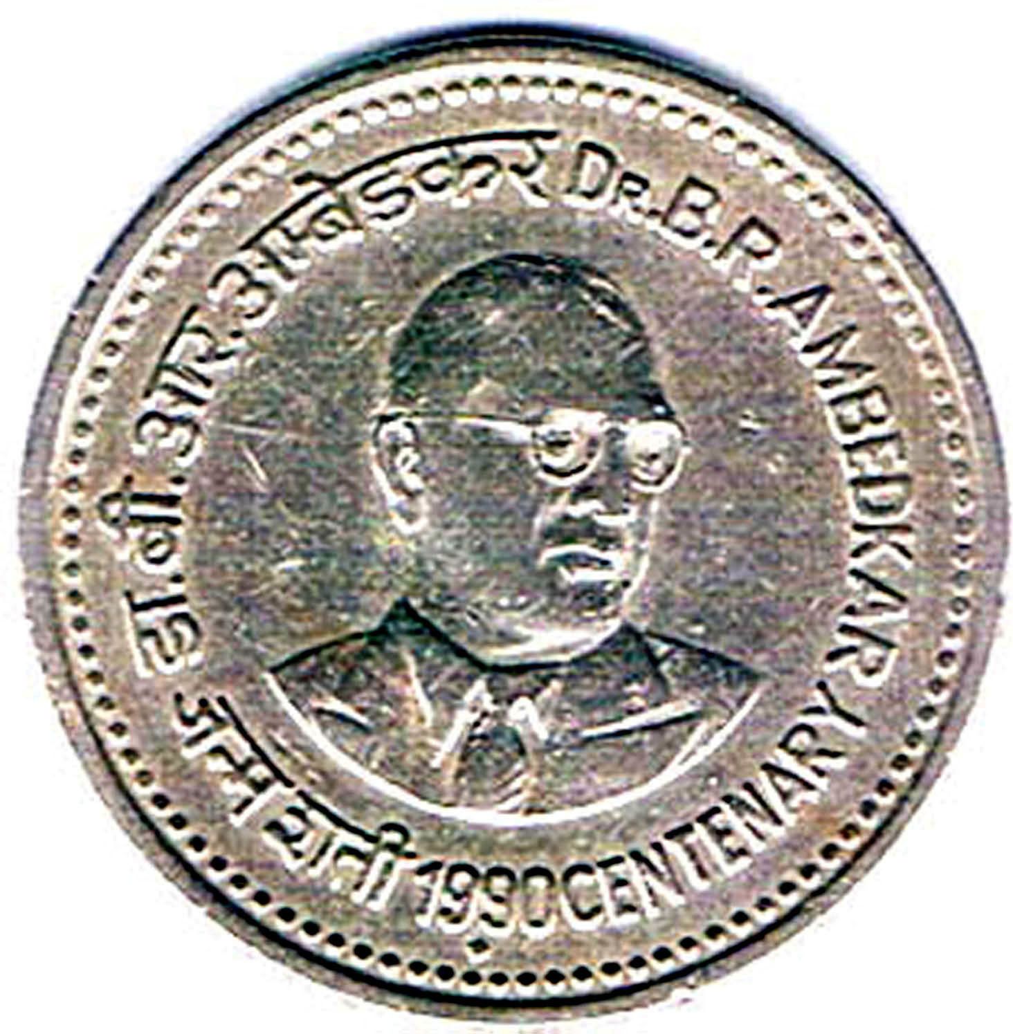rajacoins ONE 1/ RUPEE / RUPEES VERY RARE DR. AMBEDKAR BOMBAY (1 PCS) –USED CONDITION Ancient Coin Collection-picture-17