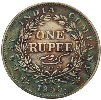 eforest Very Rare 1 Rupee 1835 East India Company Willam IIII Coin Medieval Coin Collection-picture-15