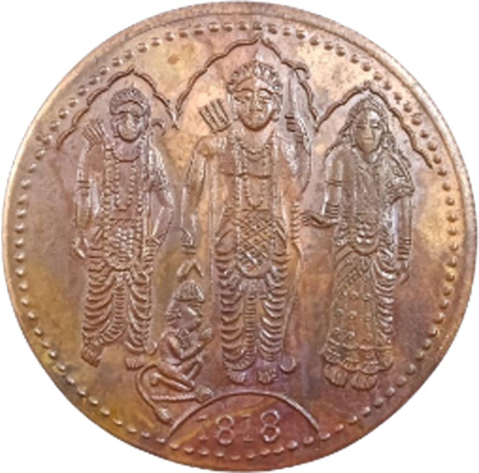 sanjay online store RAM LAXMAN SITA & HANUMAN ONE ANNA COIN Ancient Coin Collection-picture-28
