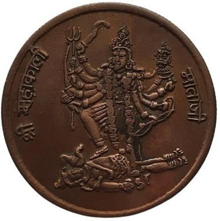coins world JAY MAA KALI 10 GRAMS COPPER TOKEN Modern Coin Collection-picture-10