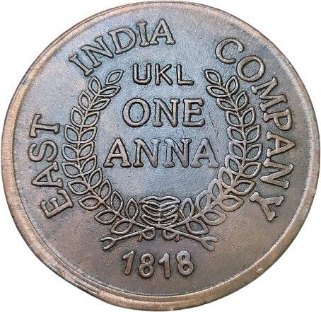 EAST INDIA COMPANY ONE ANNA 1818 BIG SIZE 120 GRAM COIN Medieval Coin Collection