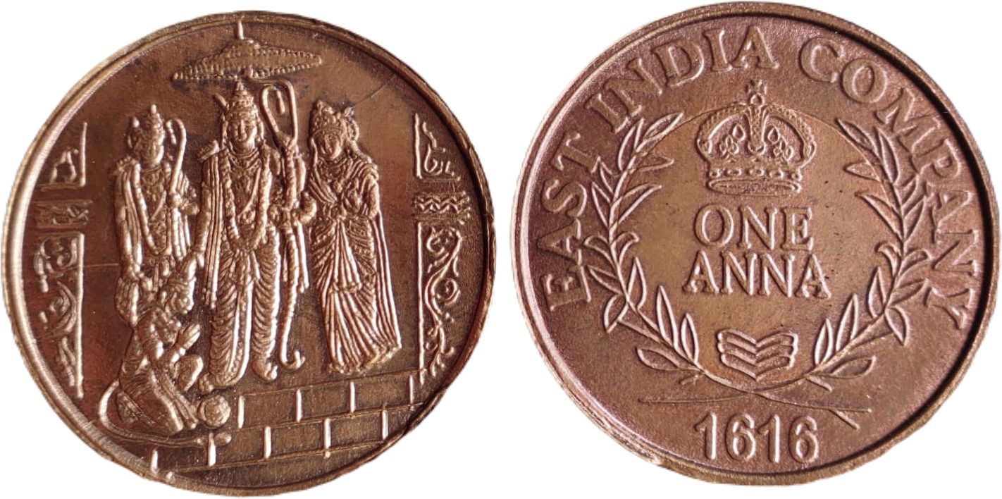 coins world 1818 UK ONE ANNA RAM DARBAR MAGNETIC FUNCTION POWER COPPER TOKEN Modern Coin Collection-picture-16