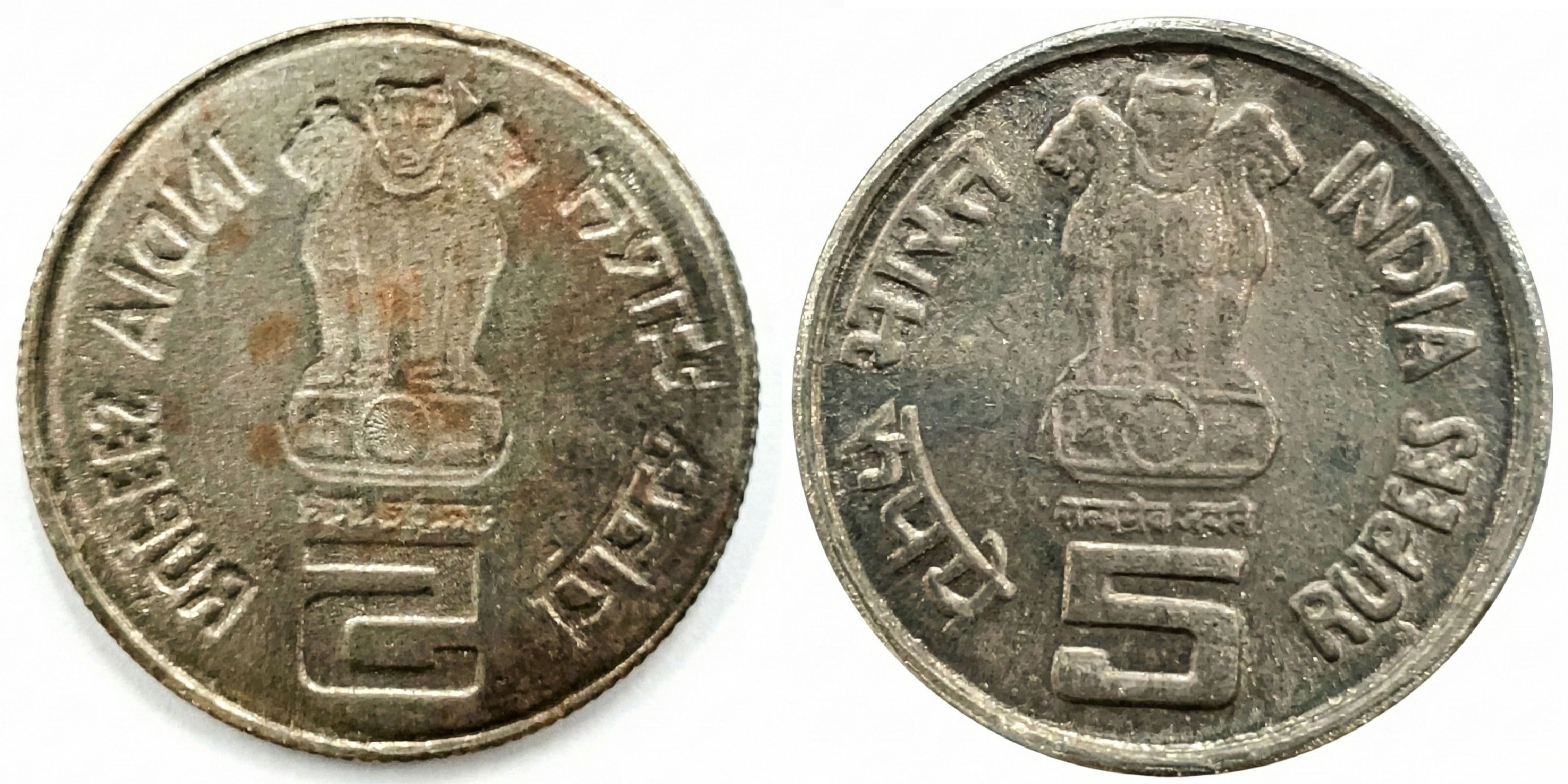 newway Brockage Front Error 5 Rupees, India old Fancy Coin Collectible Replica Coin Medieval Coin Collection-picture-16