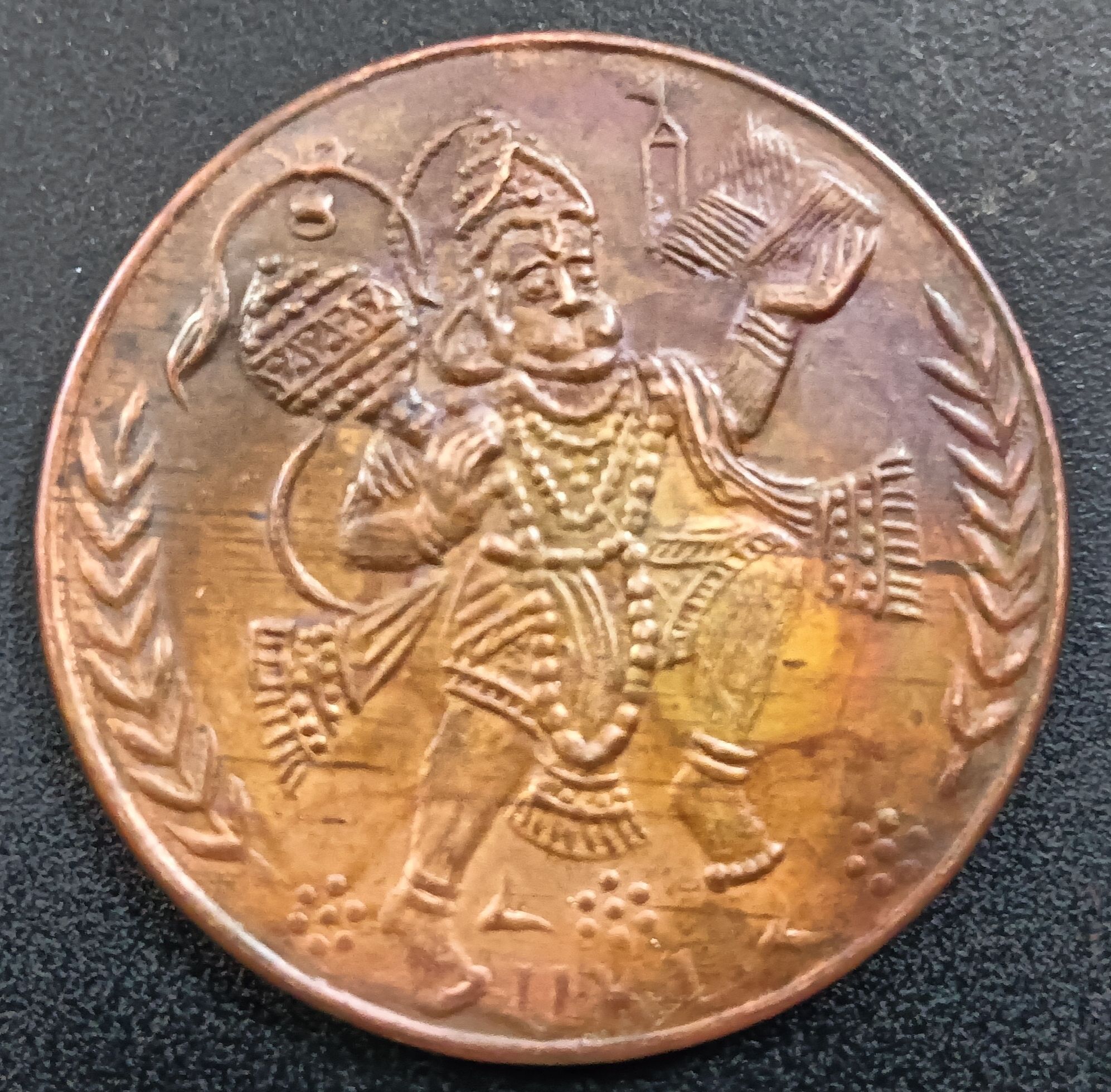 sanjay online store WATCH STOPPER '''UK ONE ANNA HANUMAN JI "" MAGNETIC EFFECT '''COIN Ancient Coin Collection-picture-28