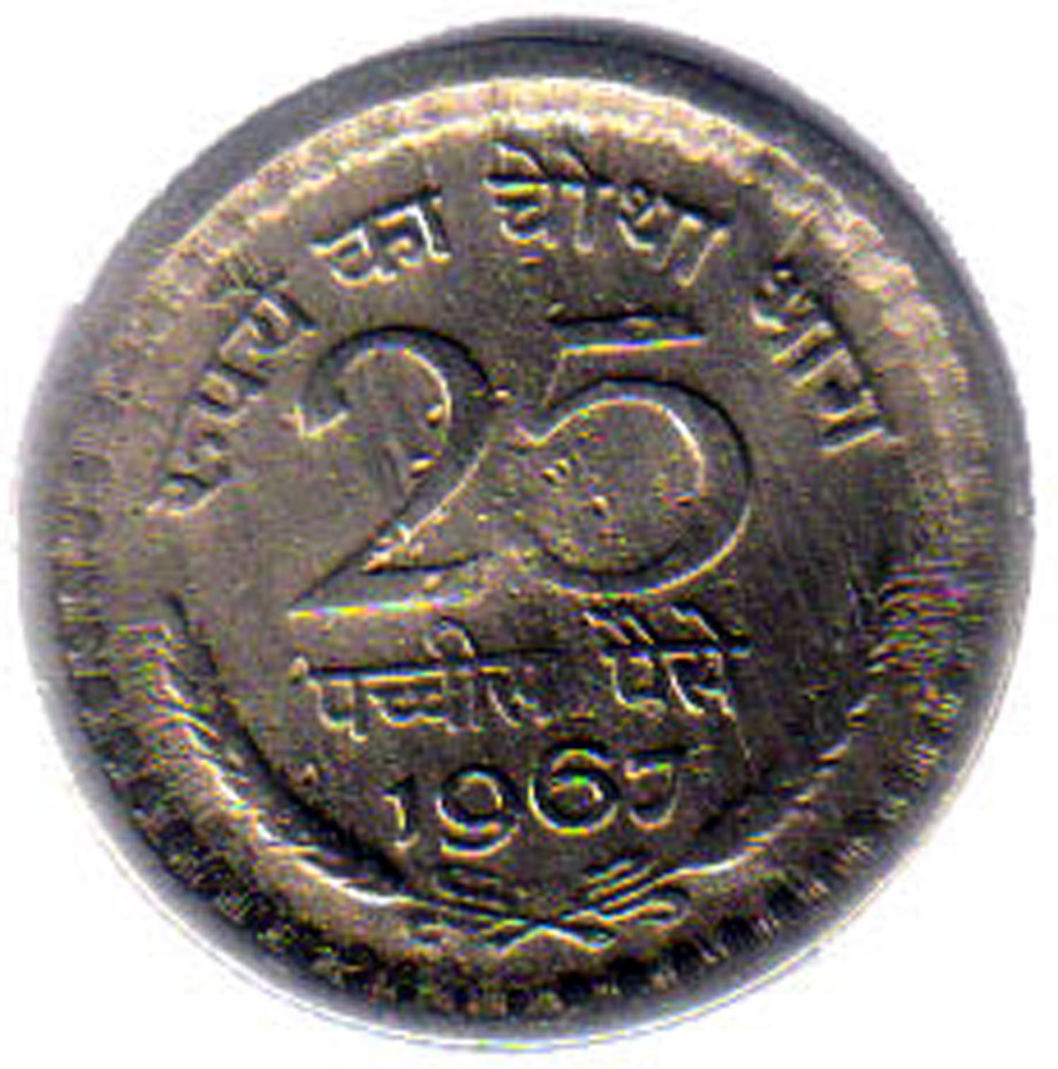 rajacoins 25 NAYE PAISE VERY RARE PURE NICKEL 1967 (1 PCS)-USED GOOD CONDITION Ancient Coin Collection-picture-37