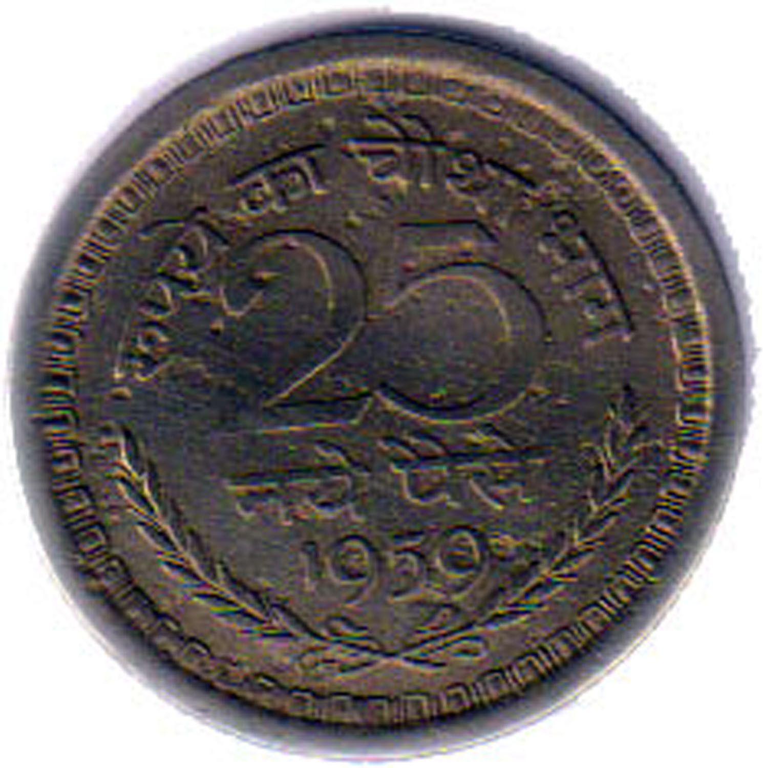 rajacoins 25 NAYE PAISE VERY RARE PURE NICKEL 1959 (1 PCS)-USED GOOD CONDITION Ancient Coin Collection-picture-34