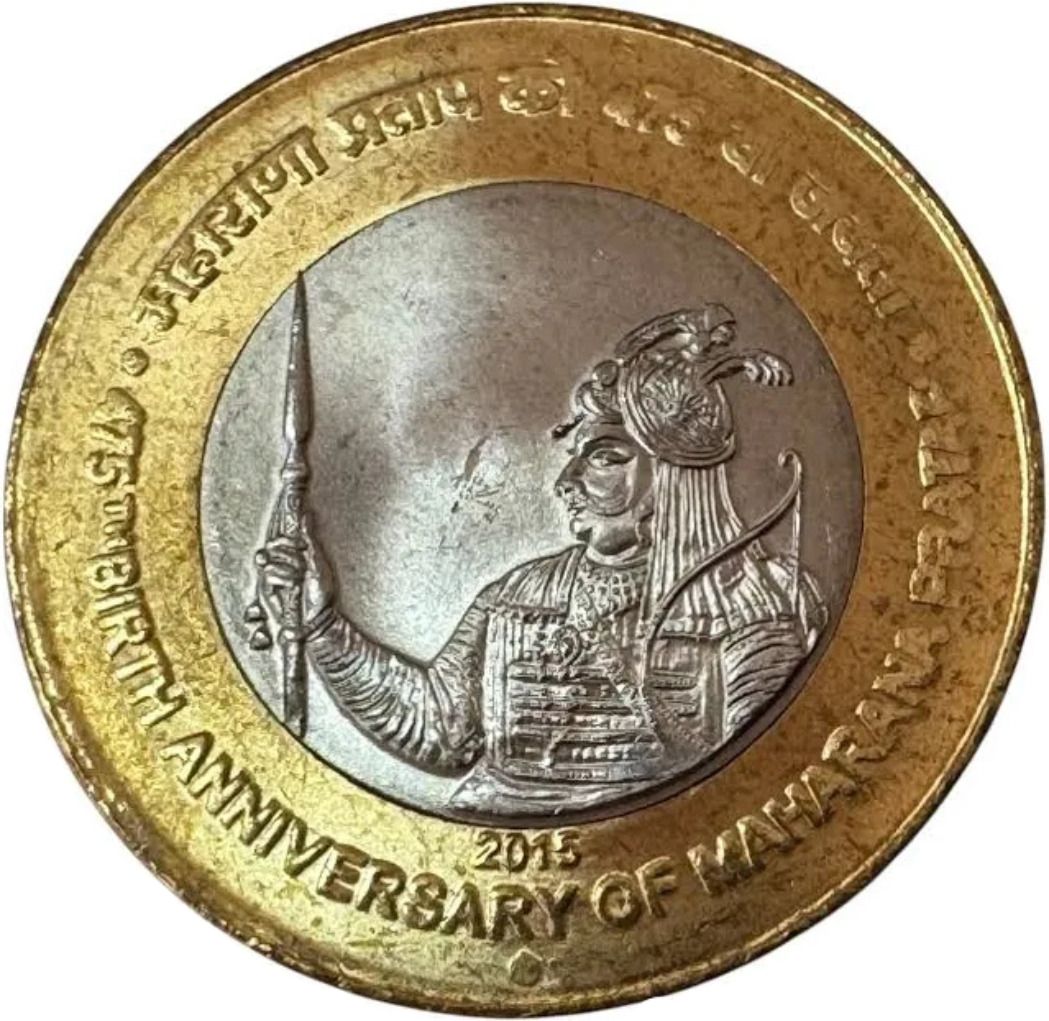 ppecoins Rare Maharana Pratap Anniversary Commemorative 1 Coin ideal for Students Modern Coin Collection-picture-17