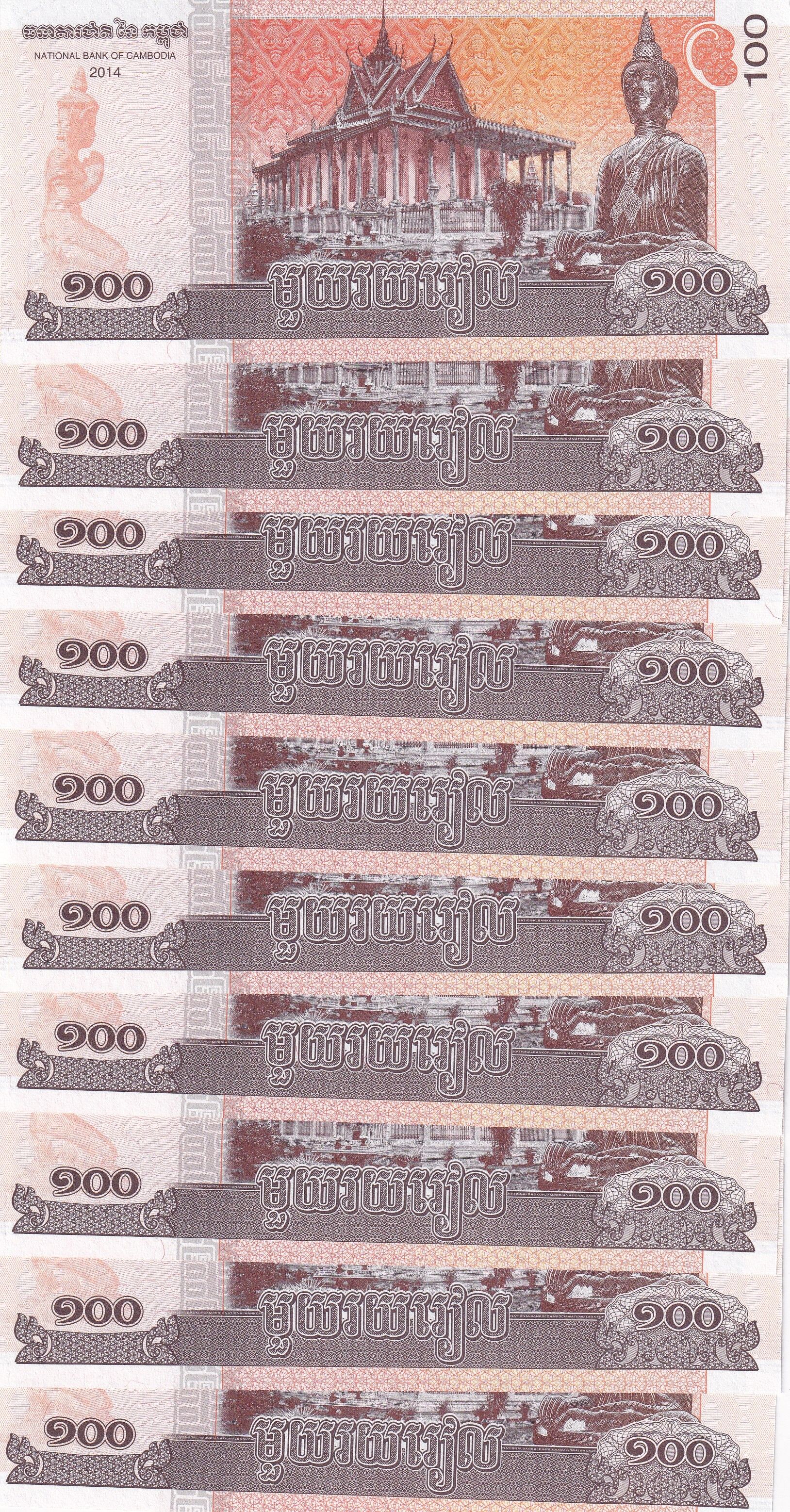 vkcoins Cambodia 100 Riels –Statue of Buddha Serial (10 Pcs) Lott Modern Coin Collection-picture-24