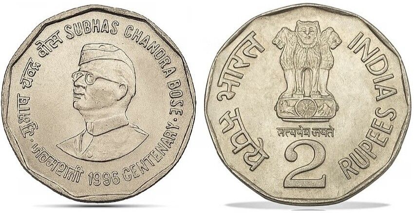 dynsty gifting 2 Rupees 1996 Subhash Chandra Bose, India Rare old Coin Replica/Copy Collection Medieval Coin Collection-picture-25