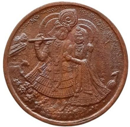 coins world RADHA KRISHNA JI 20 GRAMS COPPER TOKEN Modern Coin Collection-picture-22