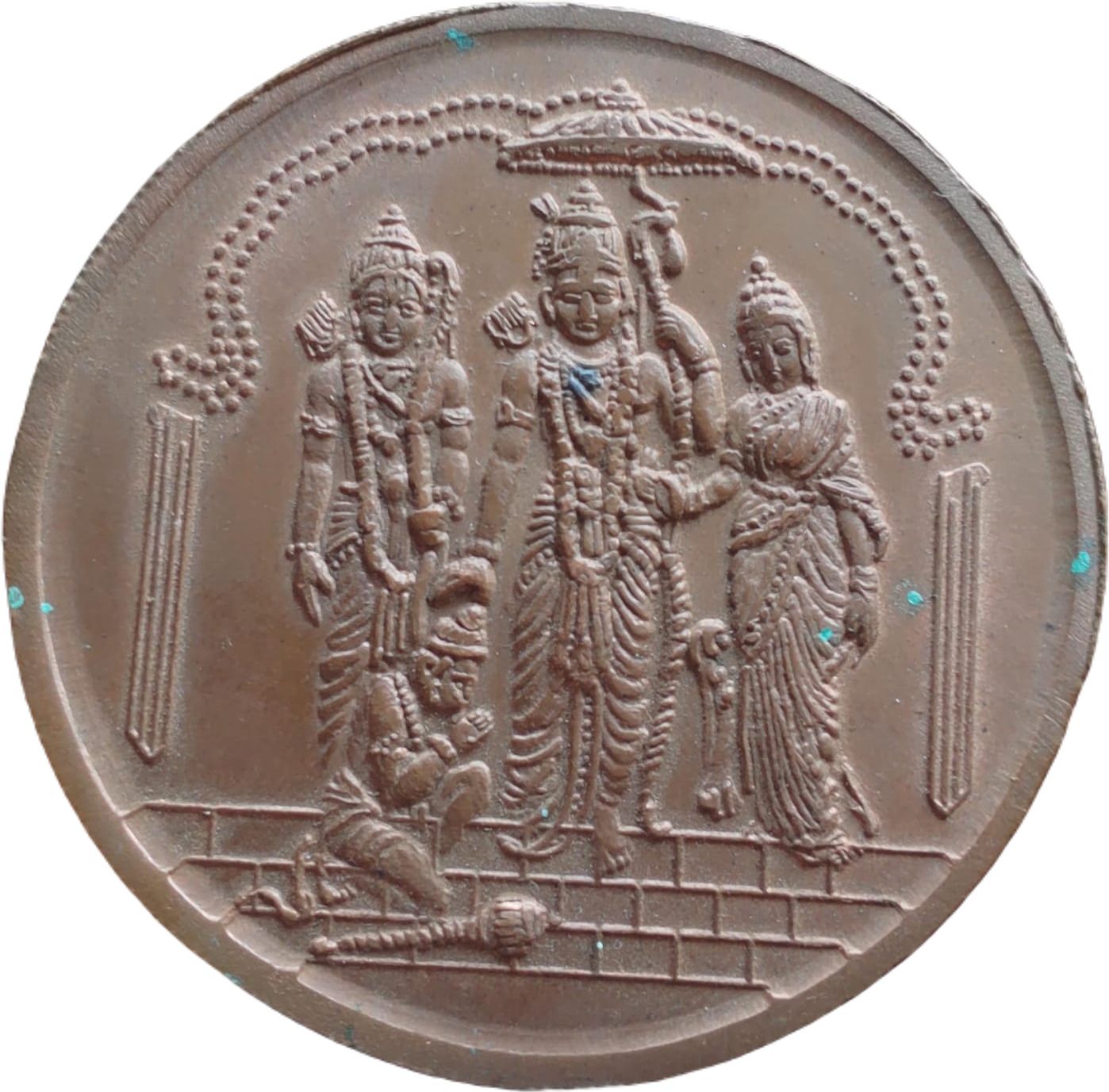 RAM DARBAR 120 GRAMS MAGNETIC POWER FUNCTION COPPER COIN BIG SIZE RARE COIN Modern Coin Collection-image-27