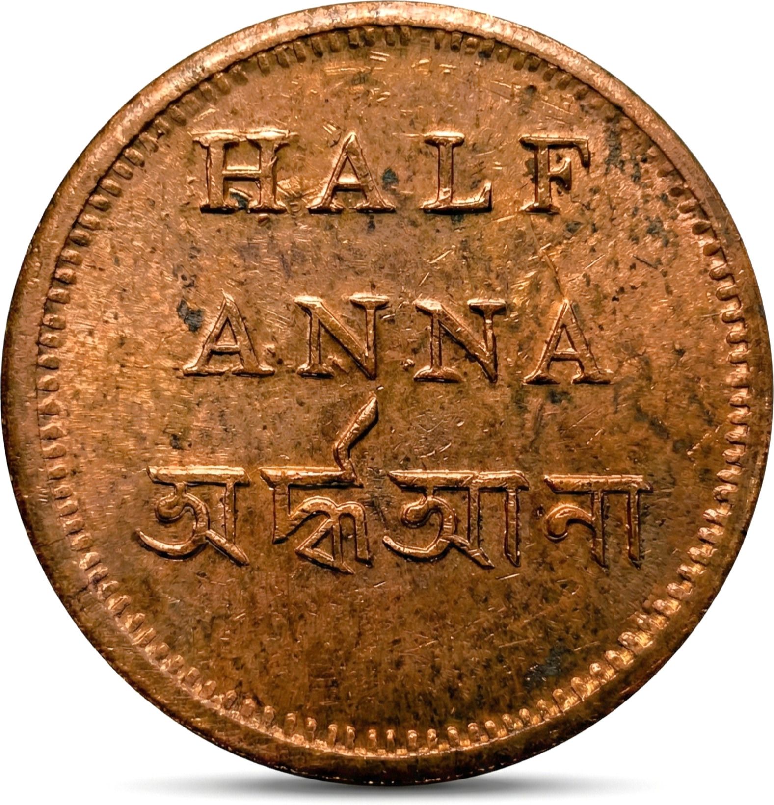 Bengal Presidency 1/2 Anna 1831-1835 AD, old India Copper Coin Medieval Coin Collection