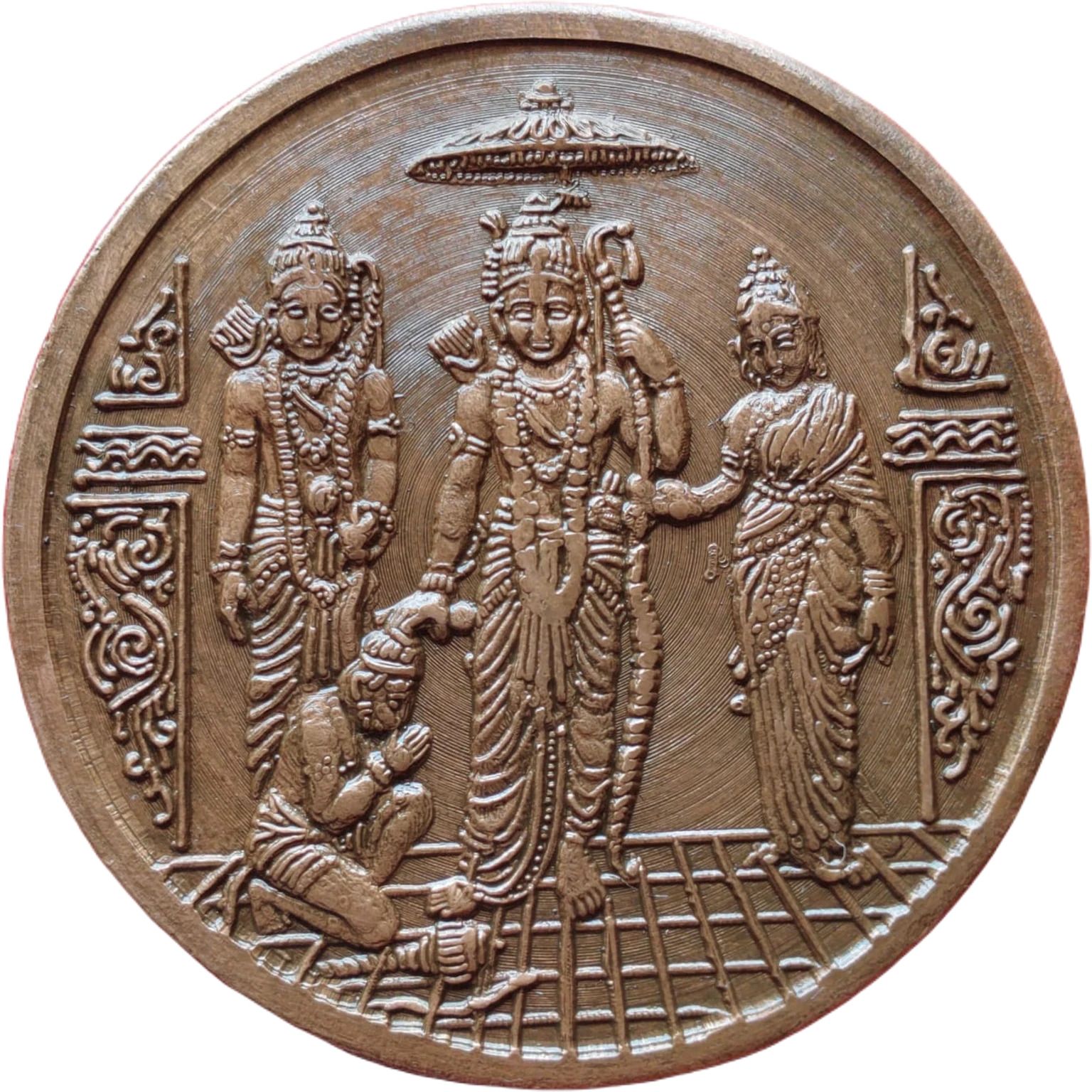 coins world 1818 RAM DARBAR 100 GRAMS COPPER BIG SIZE TEMPLE TOKEN Medieval Coin Collection-picture-17