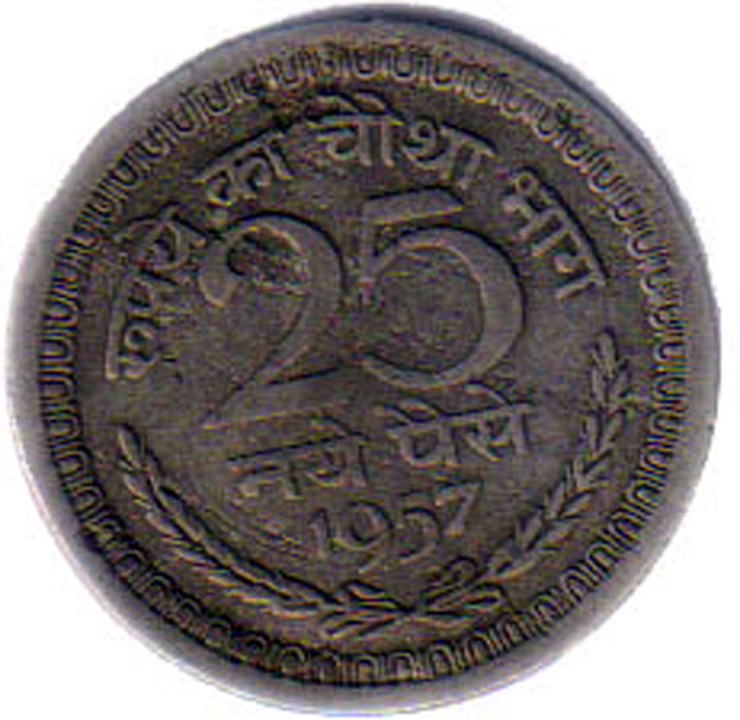 rajacoins 25 NAYE PAISE VERY RARE PURE NICKEL 1957 (1 PCS)-USED GOOD CONDITION Ancient Coin Collection-picture-37