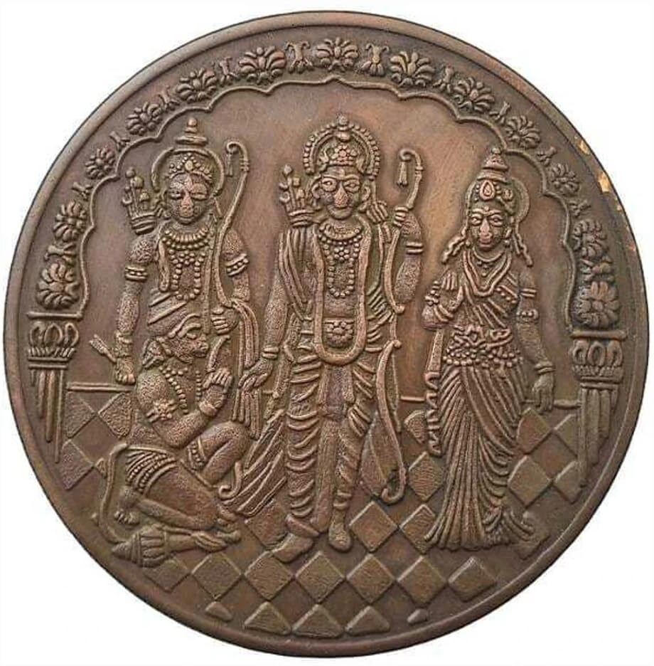 vkcoins RAM DARBAR 100 GRAM COPPER TOKEN Modern Coin Collection-picture-21